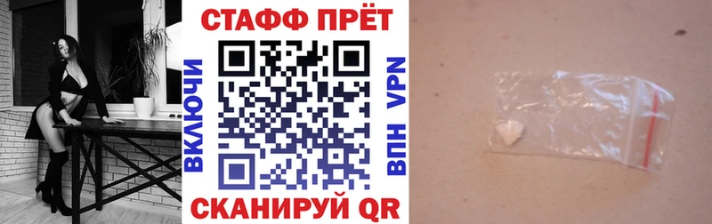 Где найти наркотики Красково ГАШИШ  А ПВП  Кокаин  Меф  Канабис 