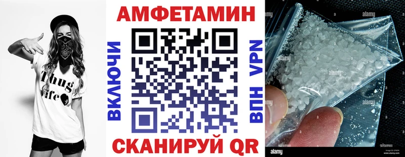 что такое omg Amphetamine VHQ Красково