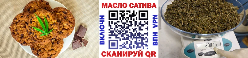 купить  цена  Красково  Cannafood марихуана 