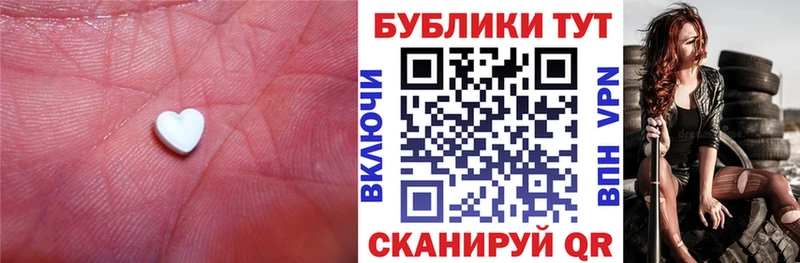 Экстази VHQ  дарк нет телеграм  Красково 