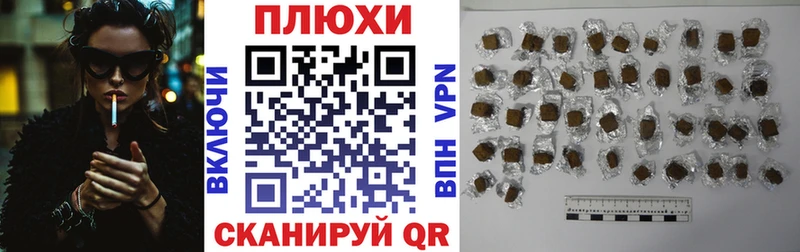 ГАШ убойный  сколько стоит  Красково 