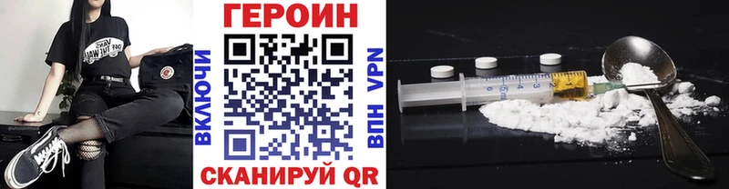 Героин Афган  Красково 