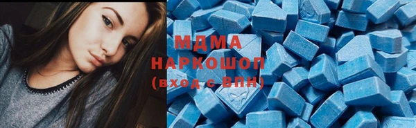 метамфетамин Балахна
