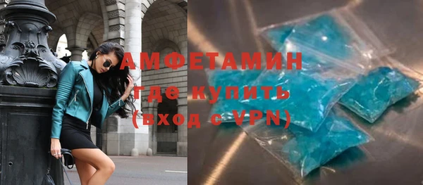 метамфетамин Балахна