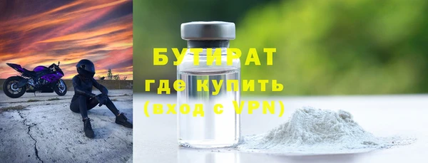 метамфетамин Балахна