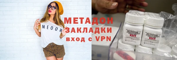 метамфетамин Балахна