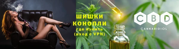 метамфетамин Балахна