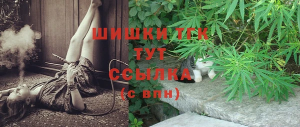 метамфетамин Балахна