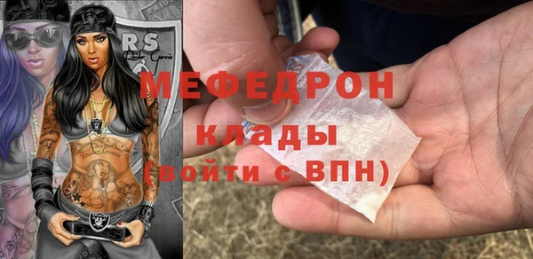 метамфетамин Балахна