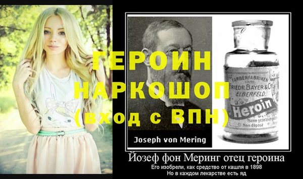 метамфетамин Балахна