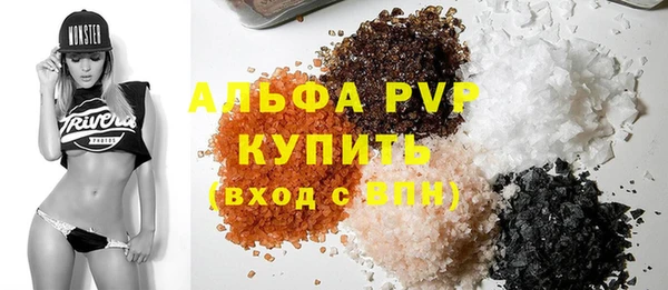 apvp Балабаново