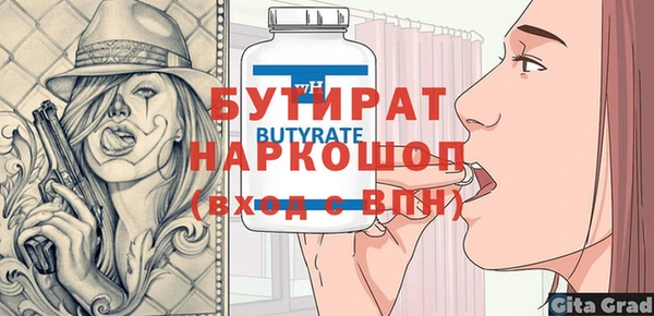 метамфетамин Балахна