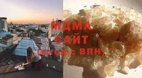 метамфетамин Балахна