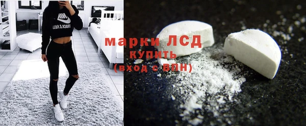метамфетамин Балахна