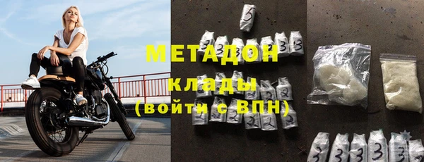 метамфетамин Балахна