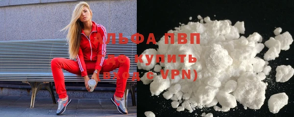 apvp Балабаново