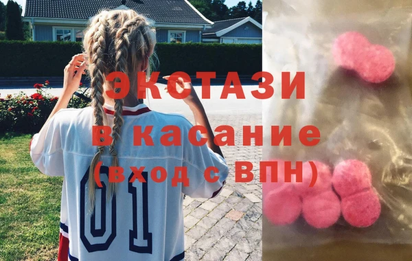 метамфетамин Балахна