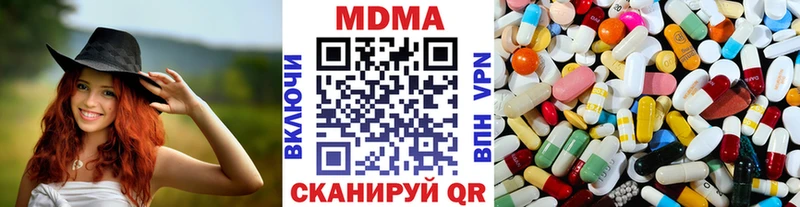 MDMA VHQ Красково