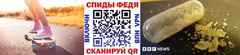 нарко площадка формула  Красково  Первитин кристалл  mega зеркало 