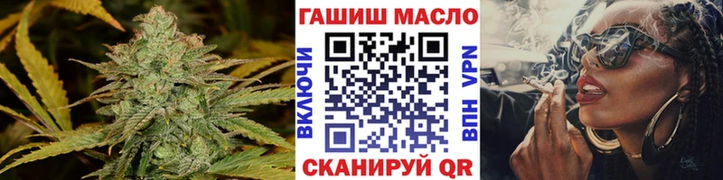 ТГК Wax  Красково 